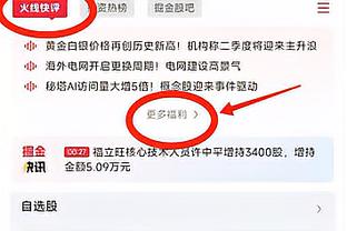 卡瓦哈尔：知道加时赛属于我们 没有比这更好的庆生方式了